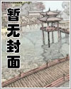 穿越到漫画世界